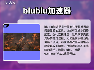 黑神话悟空预售🔥独家奖励内容大曝光！截图2