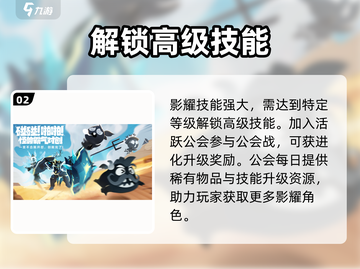 超进化物语2🔥影耀获取全攻略！免费拿💎截图3