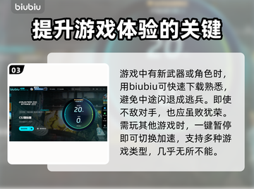 玩CS2不开加速器🔥网络卡顿丢包咋整？截图4