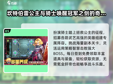 🔥2025最燃假面骑士对战手游来袭💥截图6
