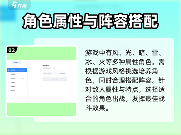 鸣潮💥密码登录方法大公开！轻松上手，速来围观✨截图3