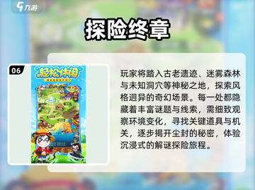 🔥2025最火3D网游排行🎮高燃推荐来袭！截图7