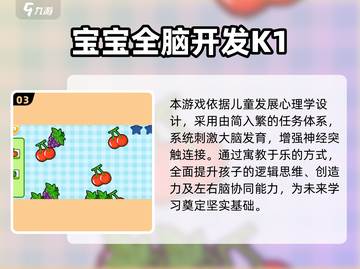 🔥3岁宝宝必玩小游戏2025👶✨截图4