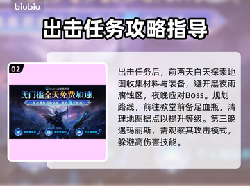 艾尔登法环黑夜君临征兆🔥超简单完成方法💡截图3