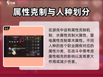战龙霸业🔥公测时间大曝光，快来抢先看！截图4