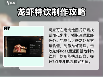代号56食物大揭秘！吃货玩家必看🔥《代号56》同款盘点来啦～截图3