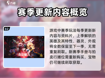 火炬之光无限赛季🔥超强攻略来了！⚡截图3