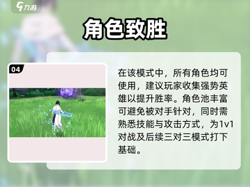 《境界刀鸣》三打三炸了🔥截图5