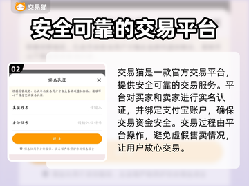 鸣潮号售卖平台大起底！🔥超靠谱渠道推荐来啦～截图3