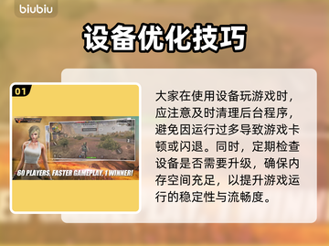 🎮穿越火线传奇不卡不闪不掉线！截图2