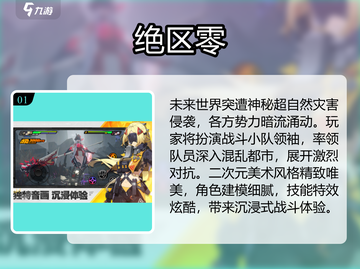 🔥2025必玩3A神作推荐🎮截图2