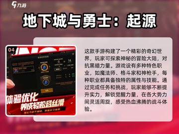 🔥2024必玩！顶级格斗手游排行榜🔥截图5