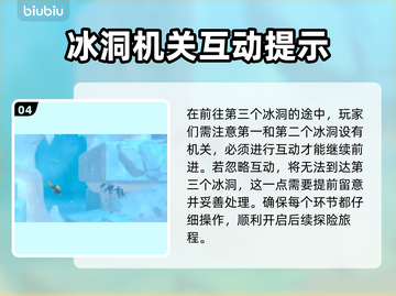 潜水员戴夫：消失的塞尔吉奥竟在这里！😱截图5