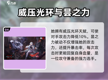 钢岚必看！凯瑟琳Vs白月，谁才是真:');
心动选择？🔥截图5