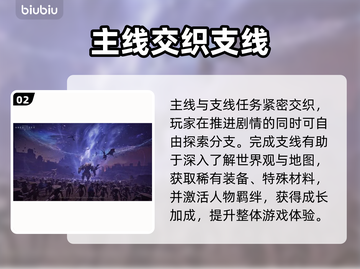 《缔造者放逐之地》发售日曝光！🔥截图3