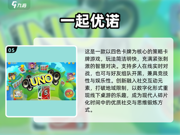 🔥2人儿童游戏TOP榜！亲子互动必备🎉截图6