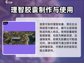 七日世界🔥甜菜大爆料！速来拿走⚡截图4
