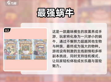 2025超🔥破次元壁手游排行✨哪里下载全都有！截图3