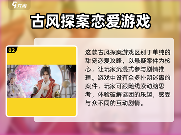 浮生忆玲珑📖下载安装攻略📍超全分享！截图3