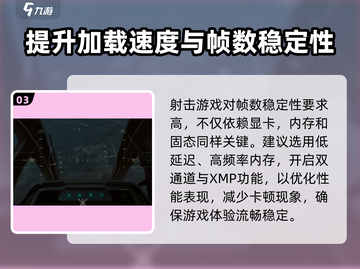 三角洲行动加载慢？❌这招让你秒进游戏🔥截图4