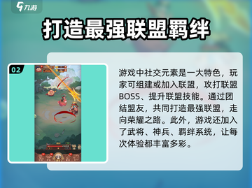 守护之境🔥超好玩！你值得拥有的顶级游戏体验✨截图3