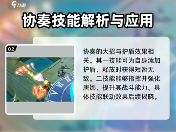 无尽梦回爱丽丝💥技能强度分析，必看！截图3