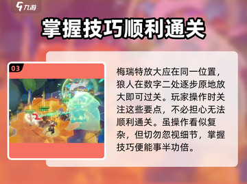 剑与远征启程🔥迷梦之域战斗画面超震撼🎉截图4