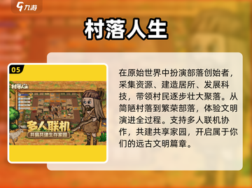 🔥零经验必玩！2025爆款免费手游💥截图6