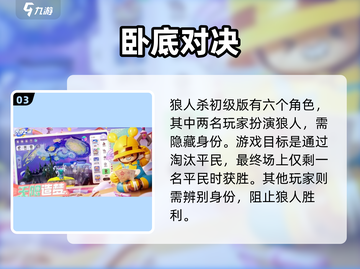 🎮元梦之星正式版上线！速来下载体验迷失传奇迷失传奇截图4
