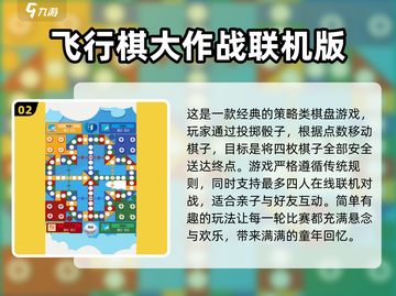4个小孩玩游戏🔥2025超人气多人游戏合集✨截图3