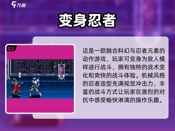  nostalgia游戏大集合！🎮80后童年免费玩到爆🔥截图3