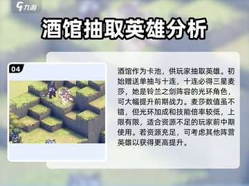 铃兰之剑愚者的旅程🔥超详细攻略来了！截图5
