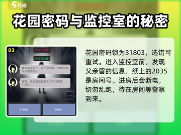 异次元通讯萌新必看🔥超全攻略等你来拿！🎉截图4