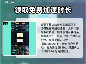 漫威争锋🔥超全攻略来了！带你玩转游戏✨截图4