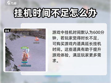 巴风特之怒🔥：经验随时间衰减真相大揭秘！截图5