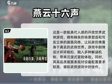 2025年必玩🔥超热门游戏推荐下载链接截图3