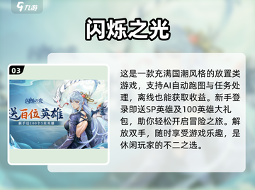 🔥2025必玩！超火卡牌放置回合制游戏排行榜🎉截图4