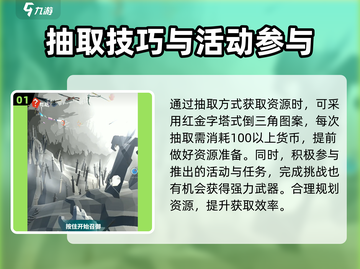 原神✨刃心武器抽取全攻略🔥必看！截图2