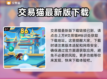 造梦西游OL账号交易🔥可靠平台推荐👇截图2