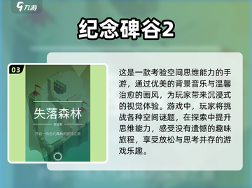 比羊了个羊还🔥的益智手游精选🎉截图4