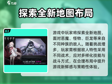 异色边缘🔥超好玩！带你解锁全新玩法⚡截图3