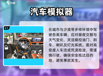 🚗2025最火免费赛车手游TOP榜💥截图2