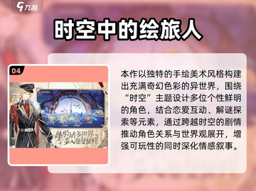 🔥2025最火纸片人手游TOP榜💥截图5