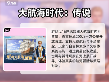 🔥2025超好玩联机手游大公开！🎮🔥截图5