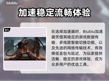 🔥PS5加速器推荐！游戏秒加载🚀截图2