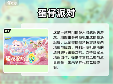 💑情侣必玩！2025最甜联机手游大公开🎮截图4