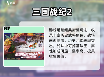 2025必玩横版格斗手游🔥大型格斗盛宴🎮截图2