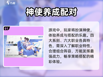 🔥破晓序列神操作曝光！⚡截图2