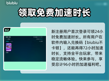 头号追击🔥黑屏闪退卡顿？加速器让你畅爽游戏！截图3