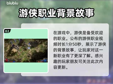 流放之路2🔥公测时间抢先体验💥截图3